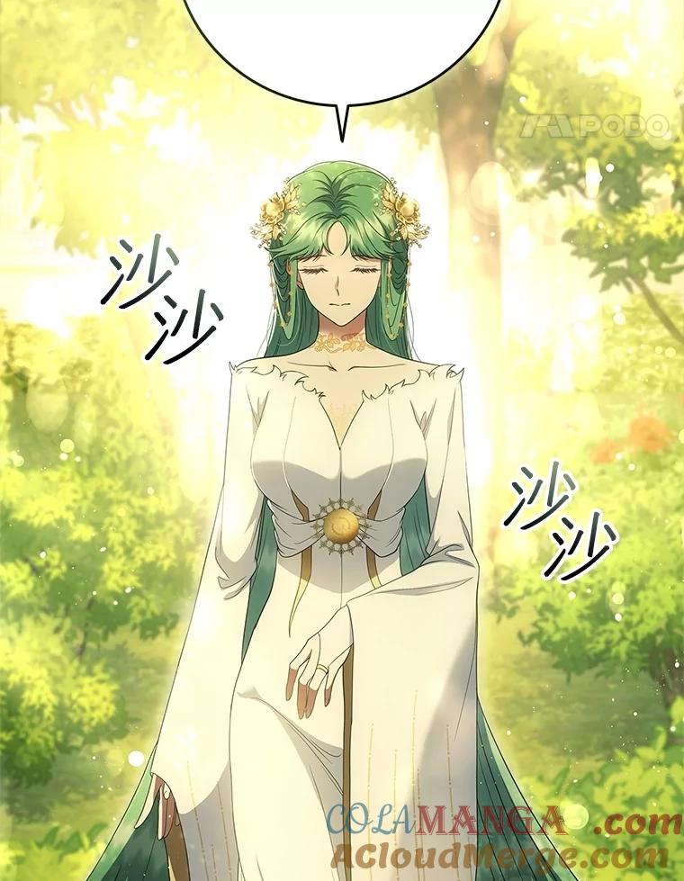 《DragonLady龙女》18.参加舞会 第65页