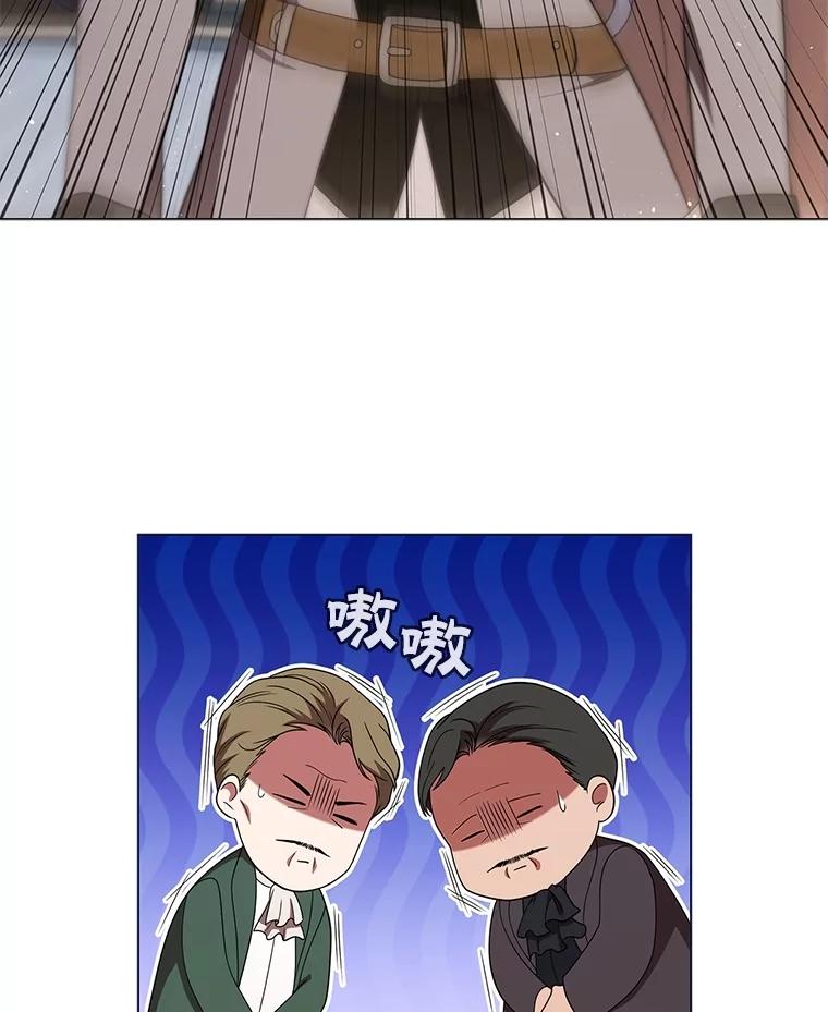 《DragonLady龙女》18.参加舞会 第39页