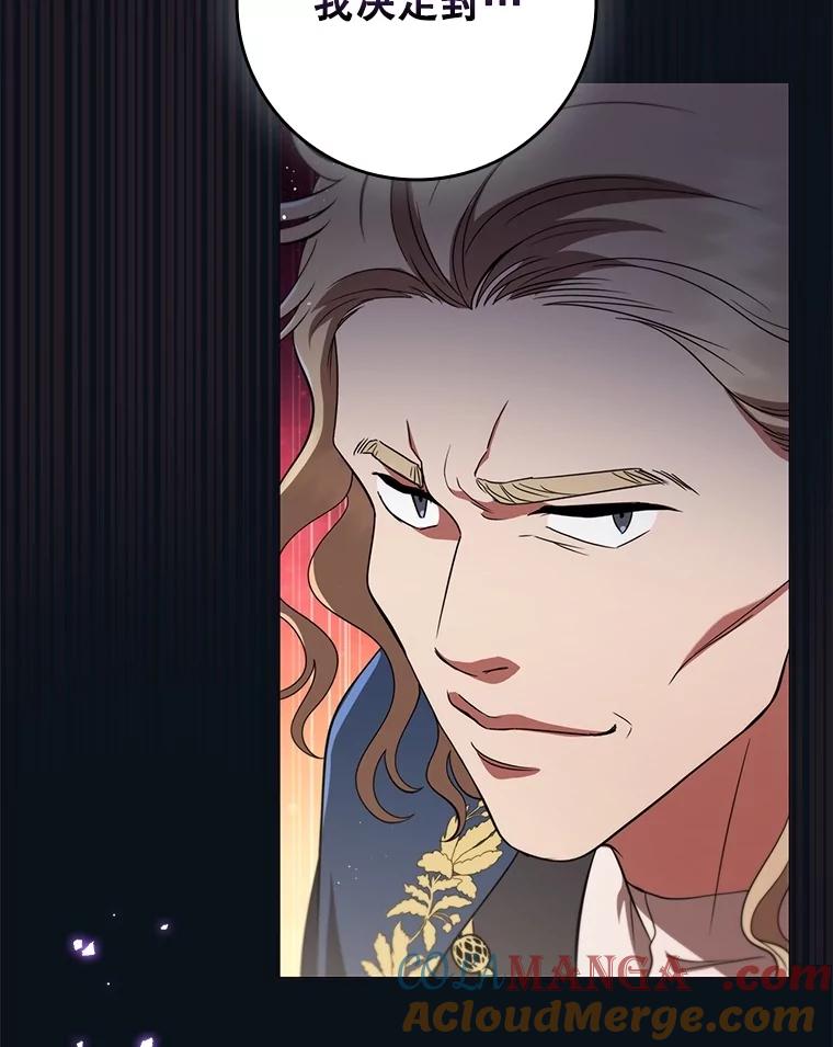 《DragonLady龙女》18.参加舞会 第189页