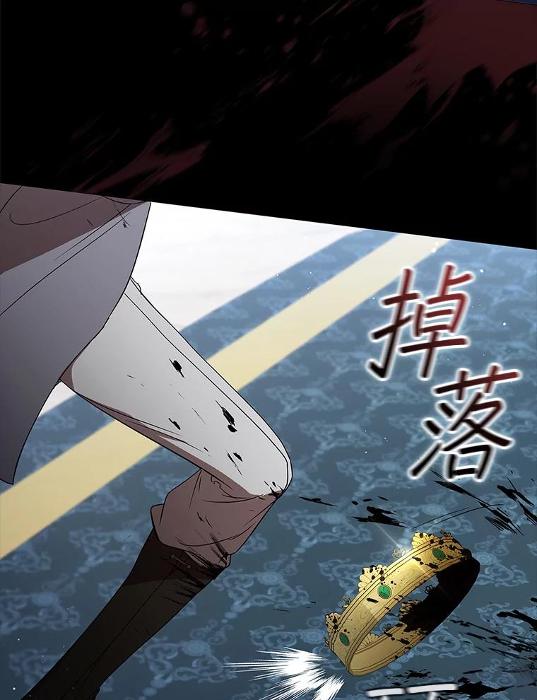 《DragonLady龙女》18.参加舞会 第212页