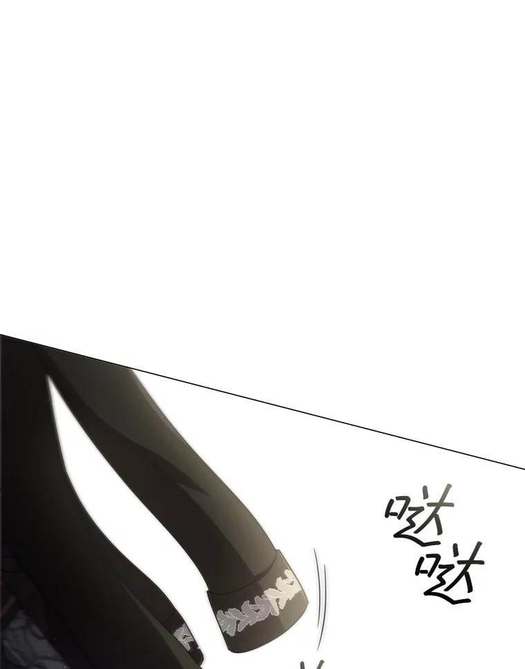 《DragonLady龙女》19.黑色枢机主教 第22页