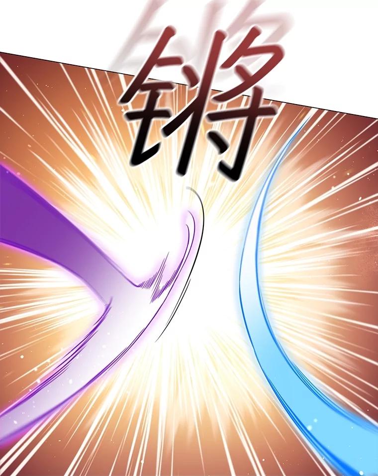 《DragonLady龙女》19.黑色枢机主教 第135页