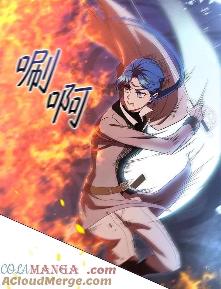 《DragonLady龙女》19.黑色枢机主教 第153页