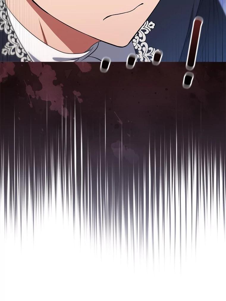 《DragonLady龙女》19.黑色枢机主教 第83页