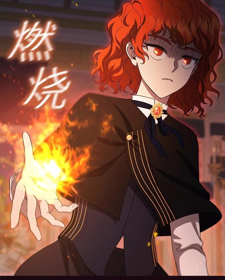 《DragonLady龙女》19.黑色枢机主教 第108页