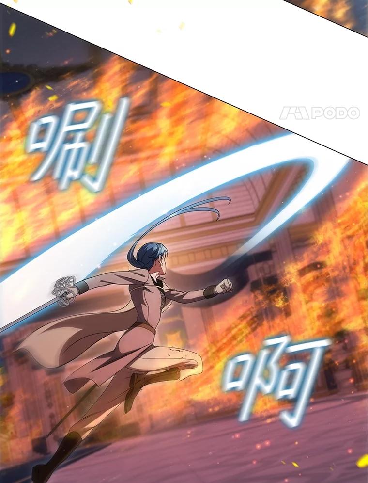 《DragonLady龙女》19.黑色枢机主教 第154页