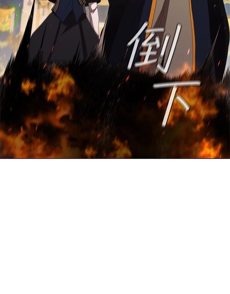 《DragonLady龙女》19.黑色枢机主教 第118页