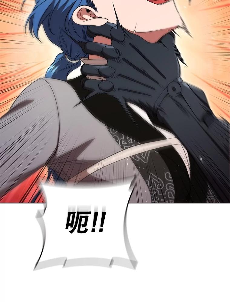 《DragonLady龙女》19.黑色枢机主教 第158页