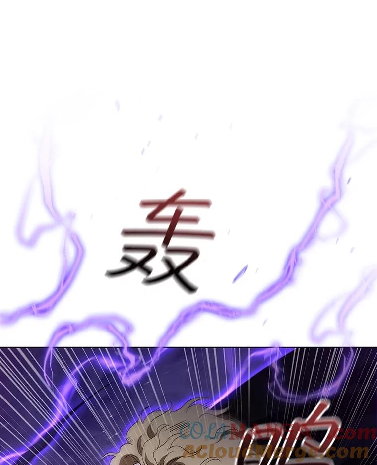 《DragonLady龙女》19.黑色枢机主教 第141页