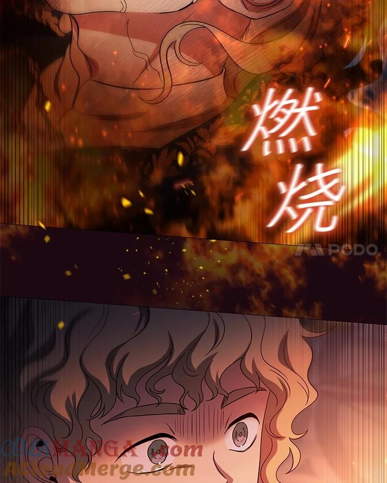 《DragonLady龙女》19.黑色枢机主教 第113页