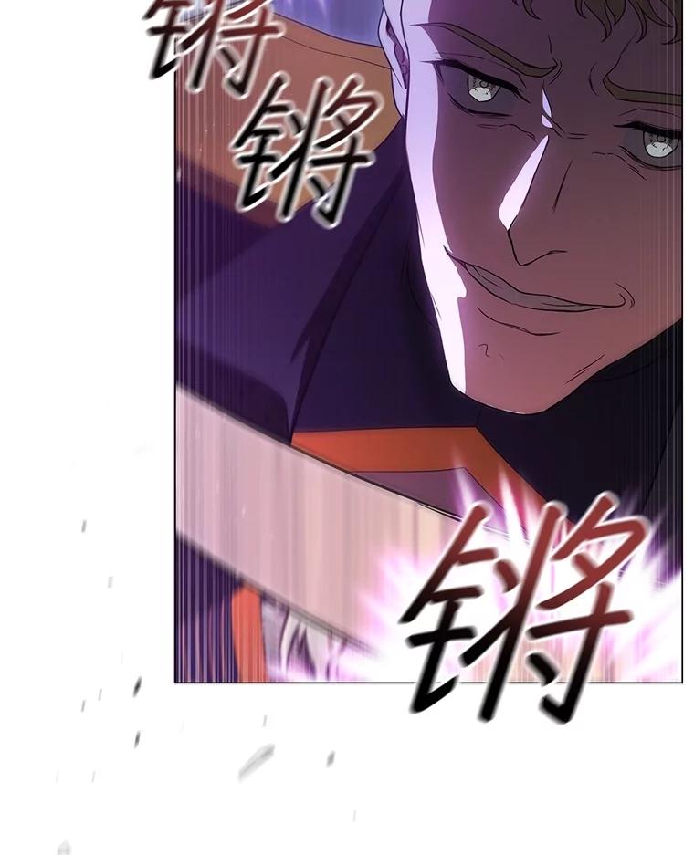 《DragonLady龙女》19.黑色枢机主教 第146页
