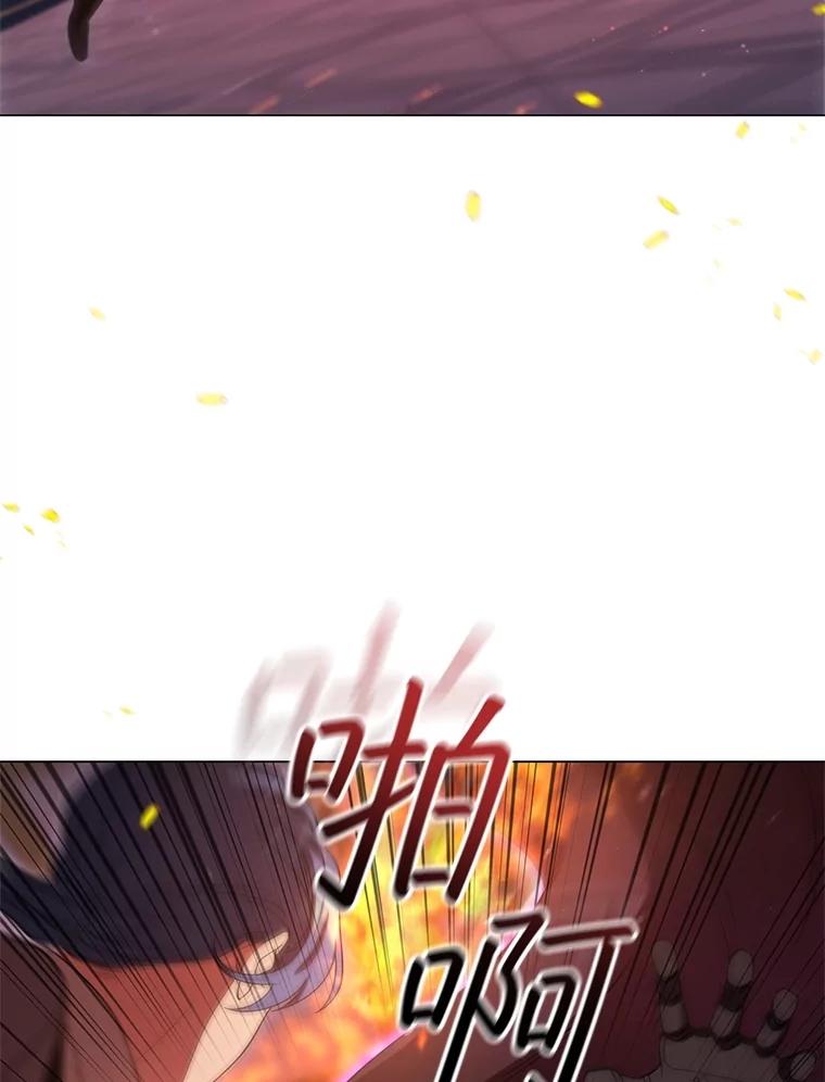 《DragonLady龙女》19.黑色枢机主教 第155页