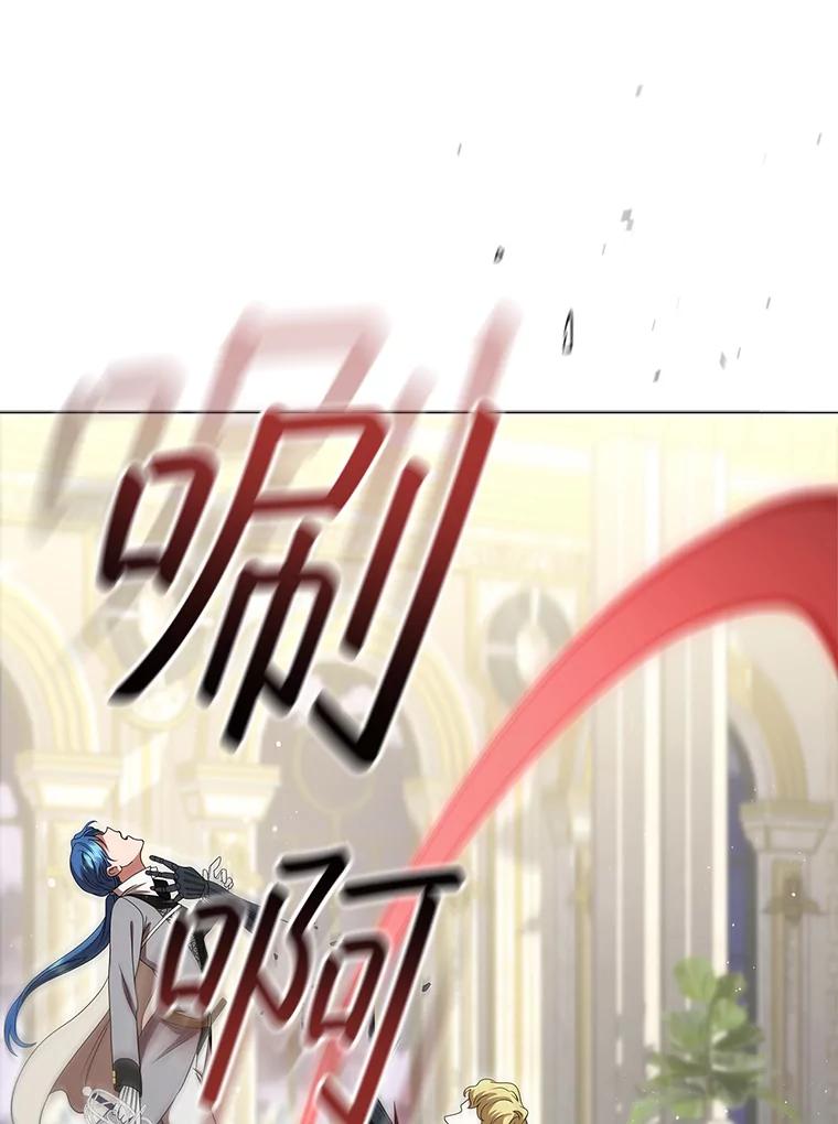 《DragonLady龙女》19.黑色枢机主教 第162页