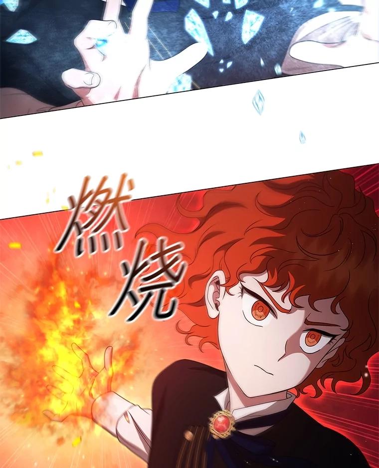 《DragonLady龙女》19.黑色枢机主教 第148页