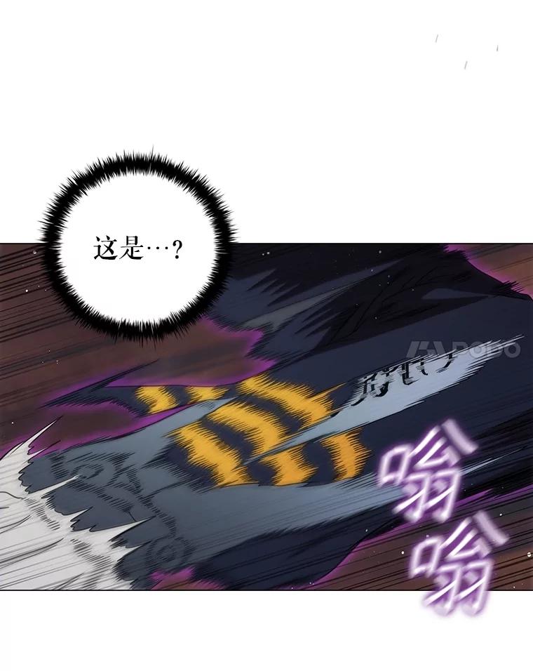 《DragonLady龙女》19.黑色枢机主教 第140页
