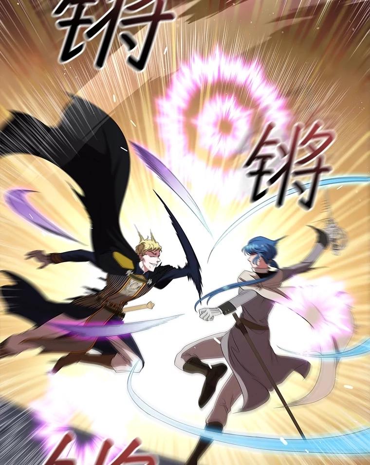 《DragonLady龙女》19.黑色枢机主教 第138页