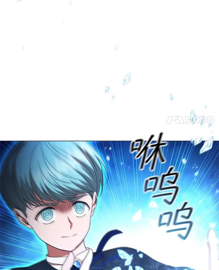 《DragonLady龙女》19.黑色枢机主教 第147页