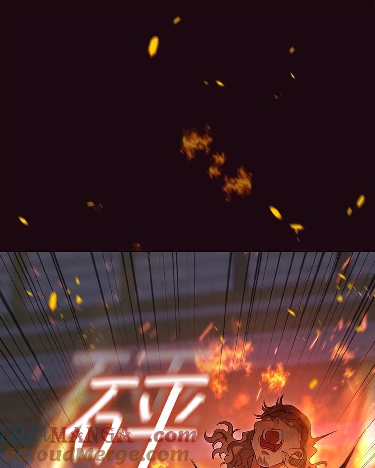 《DragonLady龙女》19.黑色枢机主教 第109页