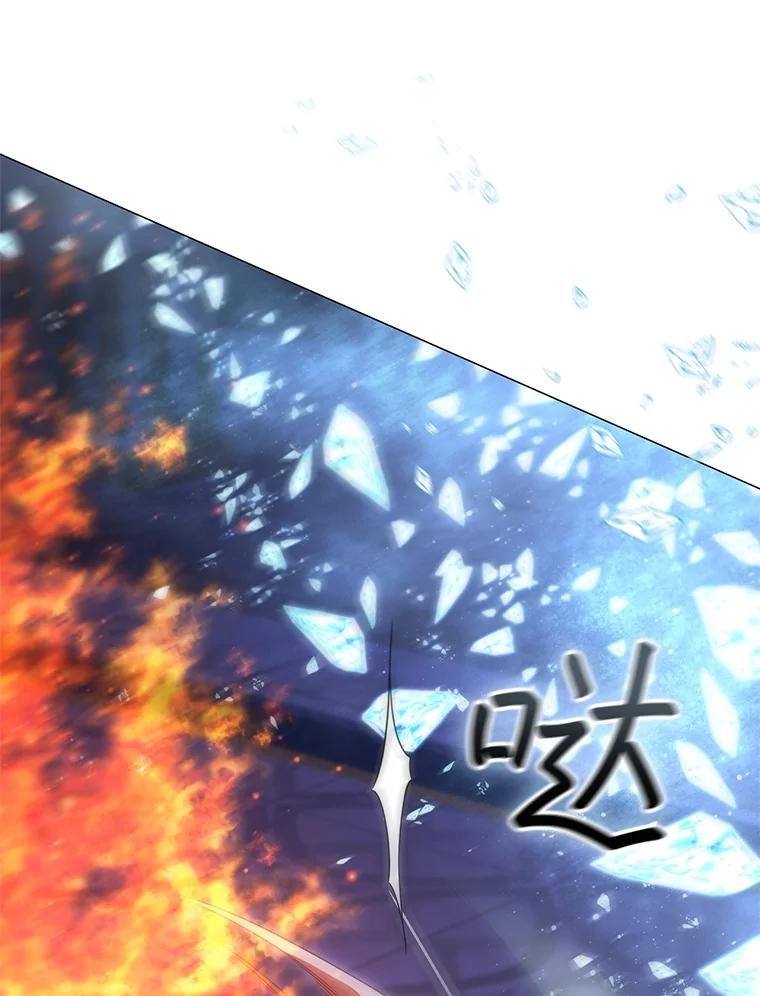 《DragonLady龙女》19.黑色枢机主教 第152页