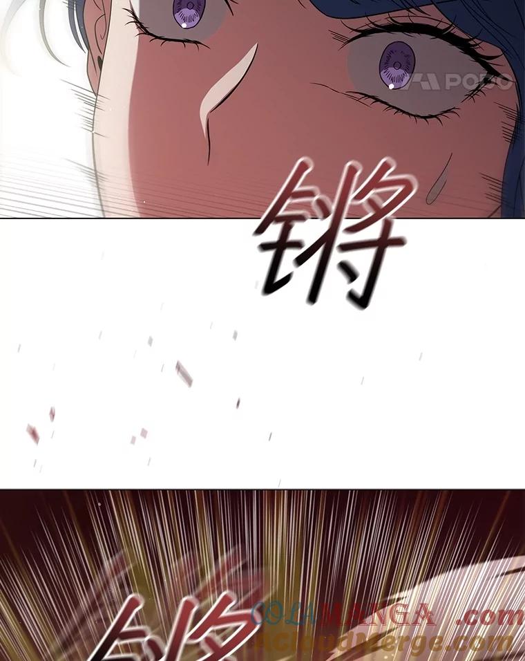 《DragonLady龙女》19.黑色枢机主教 第137页
