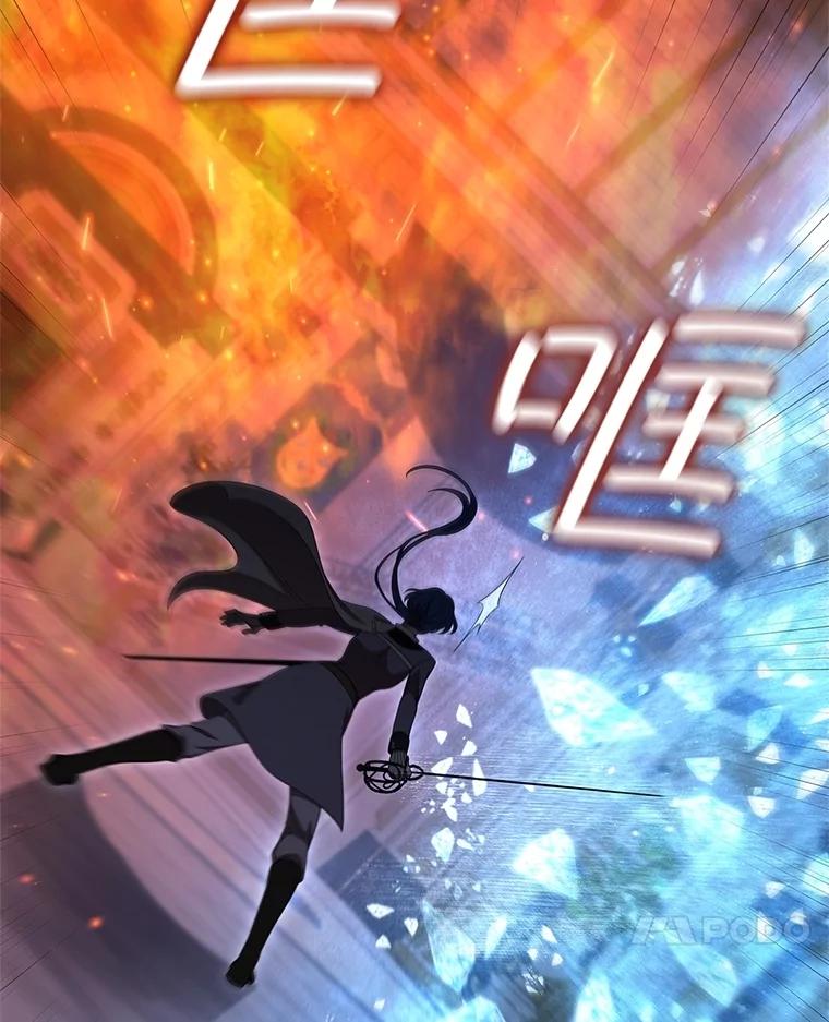 《DragonLady龙女》19.黑色枢机主教 第150页