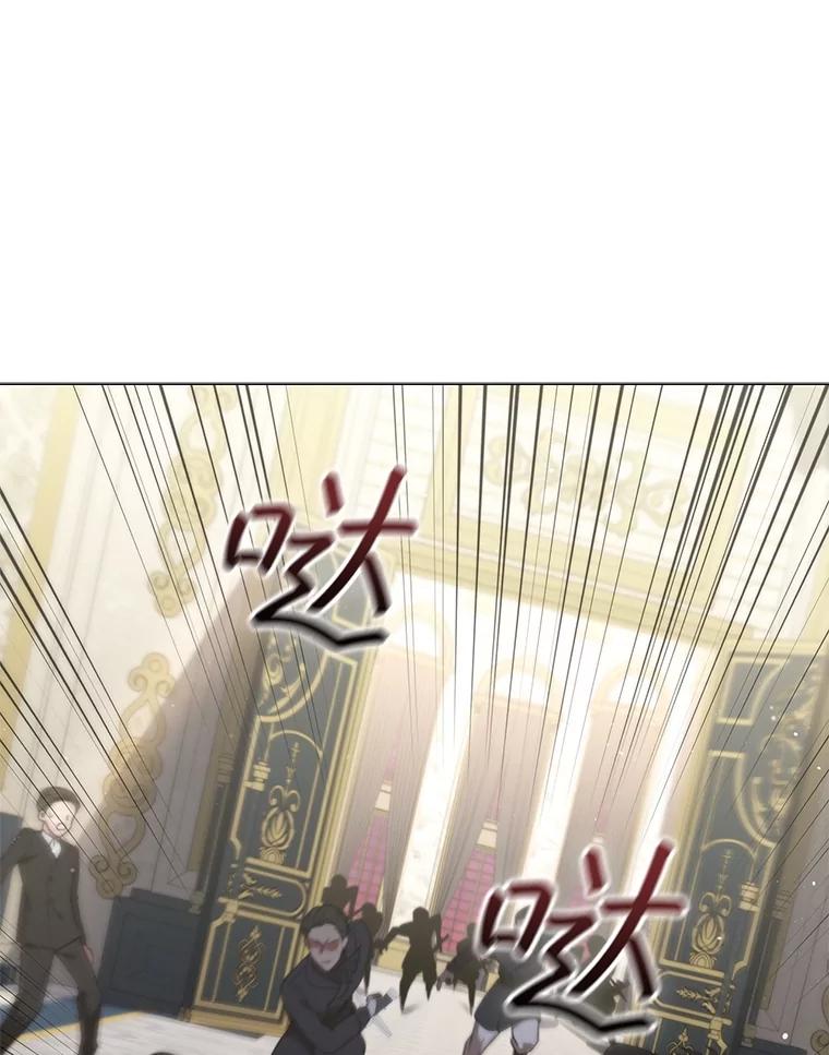 《DragonLady龙女》19.黑色枢机主教 第15页