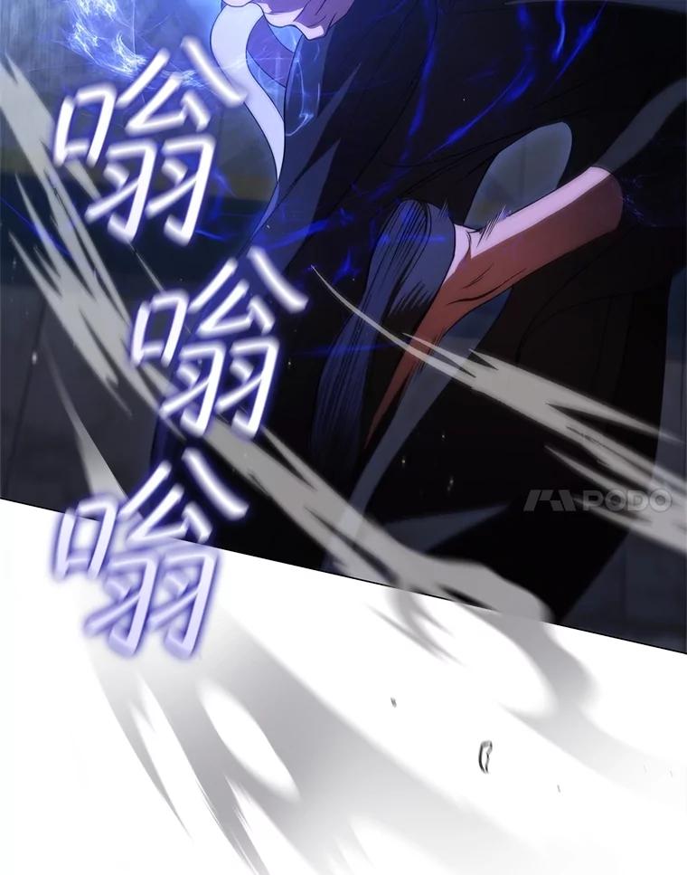 《DragonLady龙女》20.穿越国境 第27页