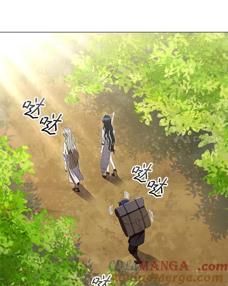 《DragonLady龙女》20.穿越国境 第109页