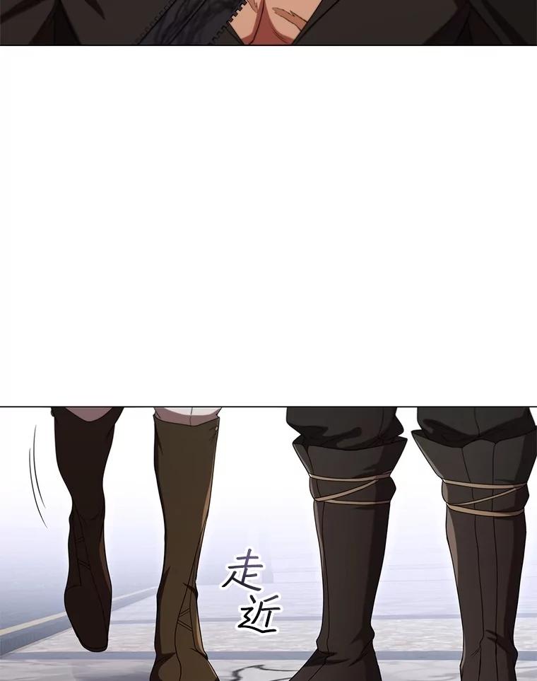 《DragonLady龙女》20.穿越国境 第52页