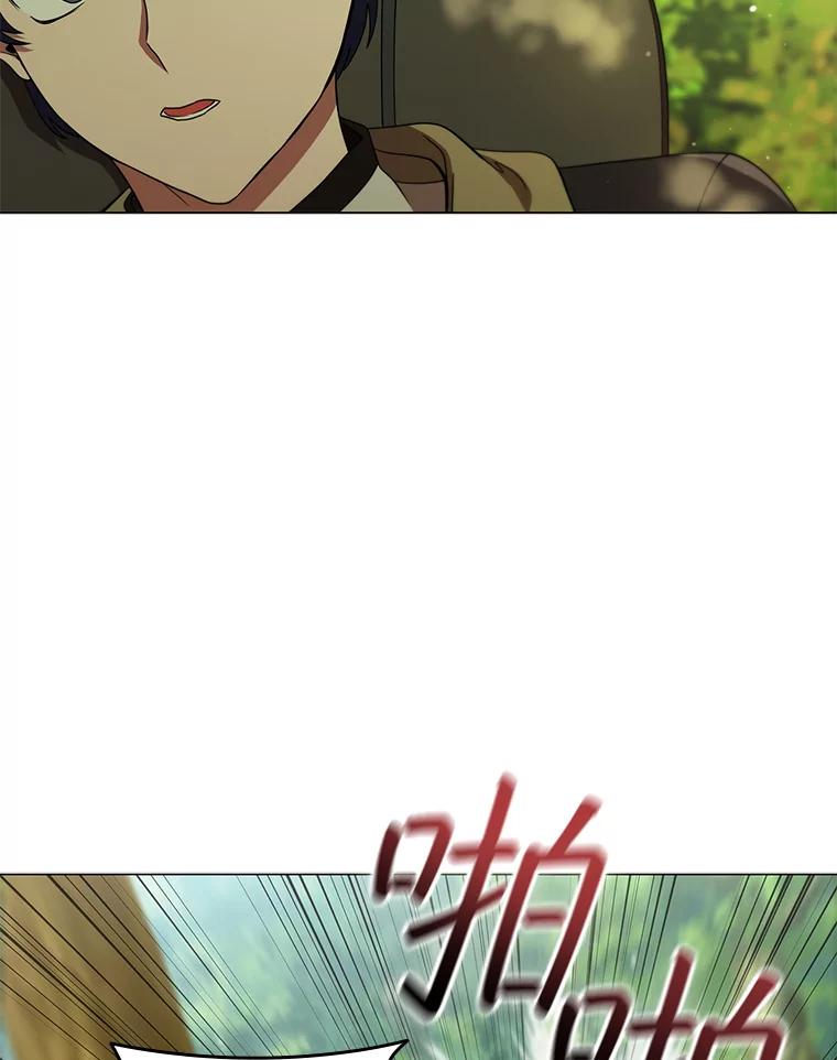 《DragonLady龙女》20.穿越国境 第152页