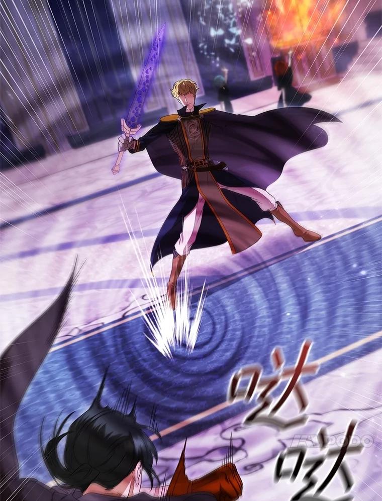 《DragonLady龙女》20.穿越国境 第40页