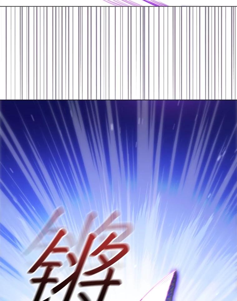 《DragonLady龙女》20.穿越国境 第35页
