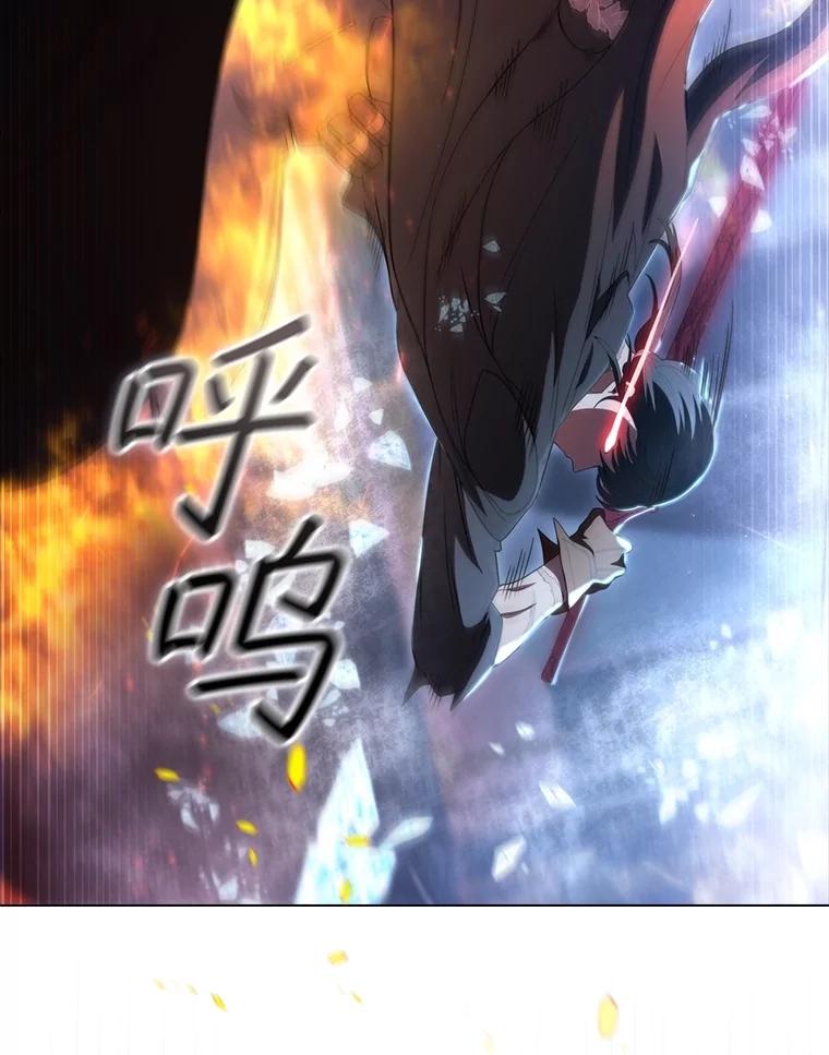 《DragonLady龙女》20.穿越国境 第32页