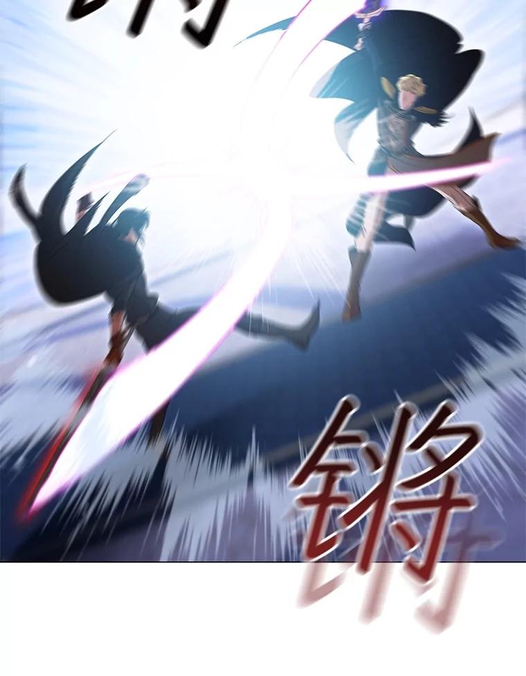 《DragonLady龙女》20.穿越国境 第36页