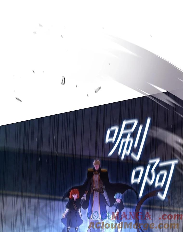《DragonLady龙女》20.穿越国境 第25页
