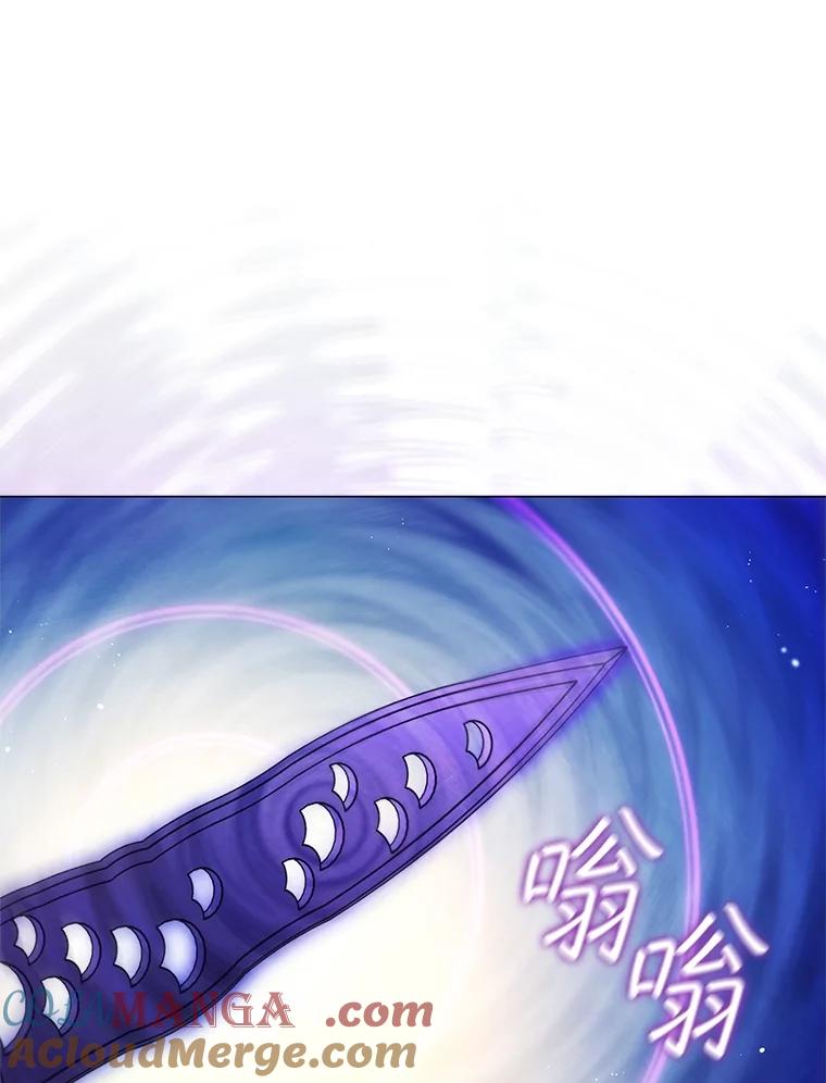 《DragonLady龙女》20.穿越国境 第13页