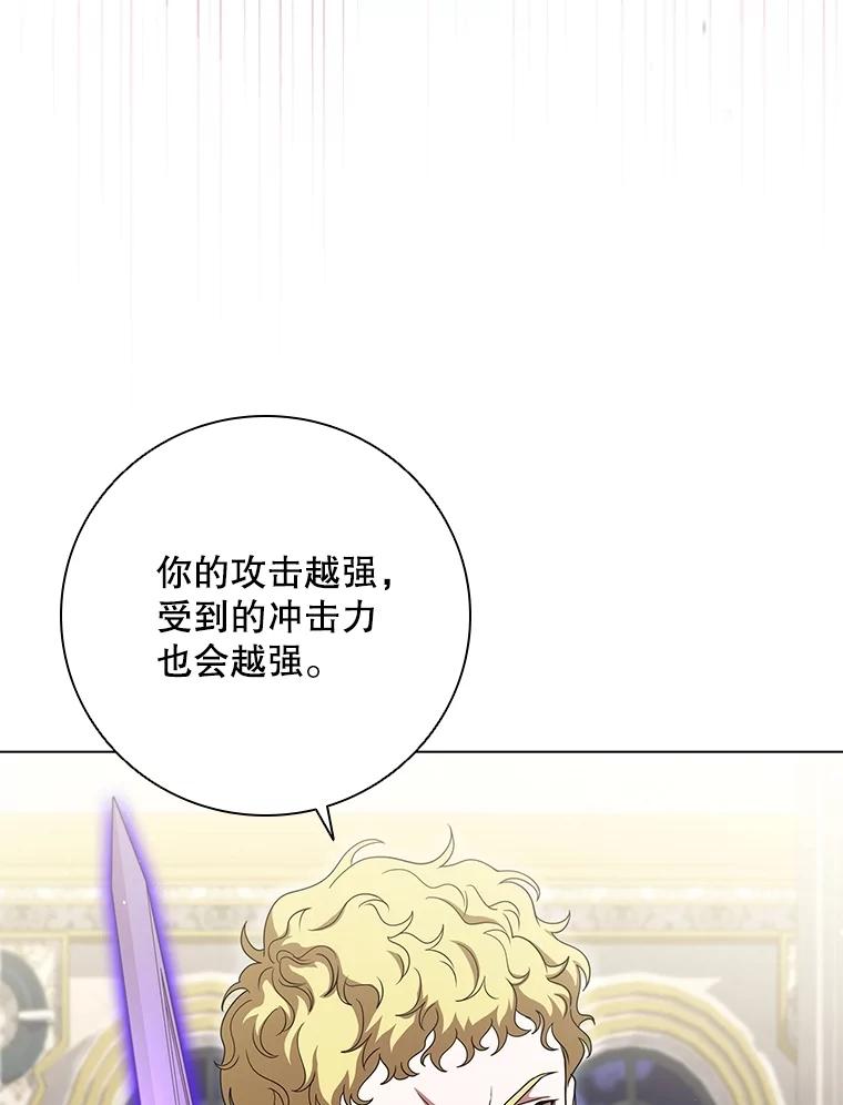 《DragonLady龙女》20.穿越国境 第19页