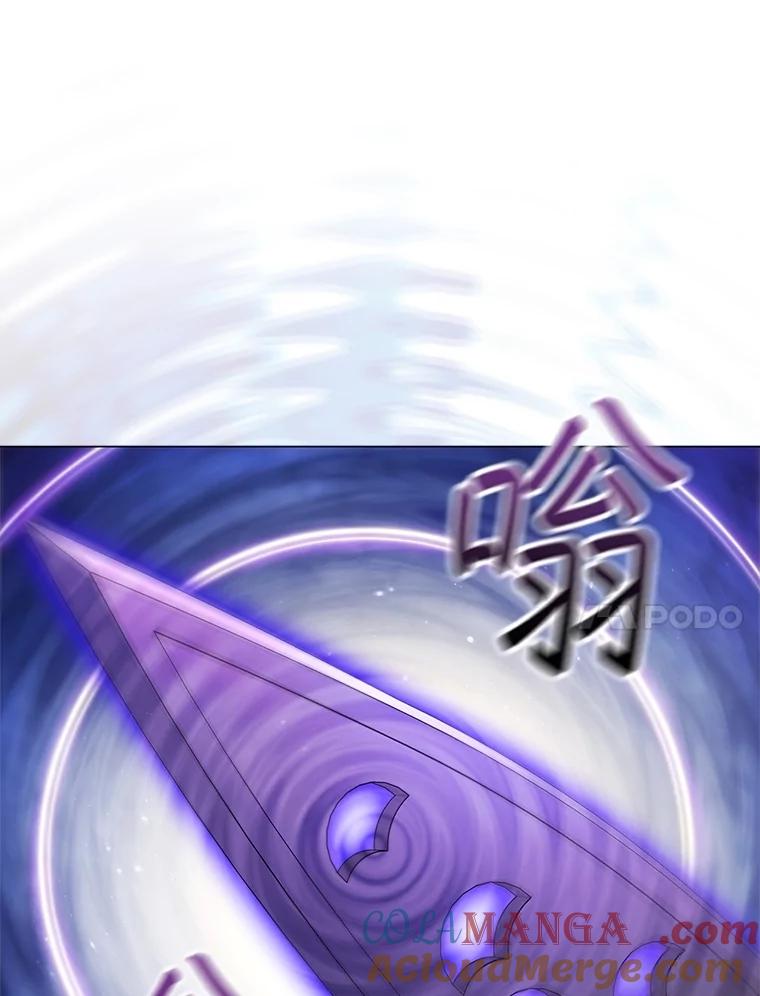 《DragonLady龙女》20.穿越国境 第37页