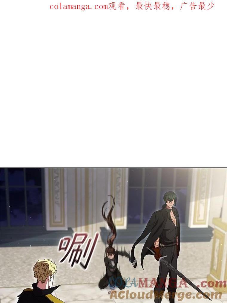 《DragonLady龙女》20.穿越国境 第1页