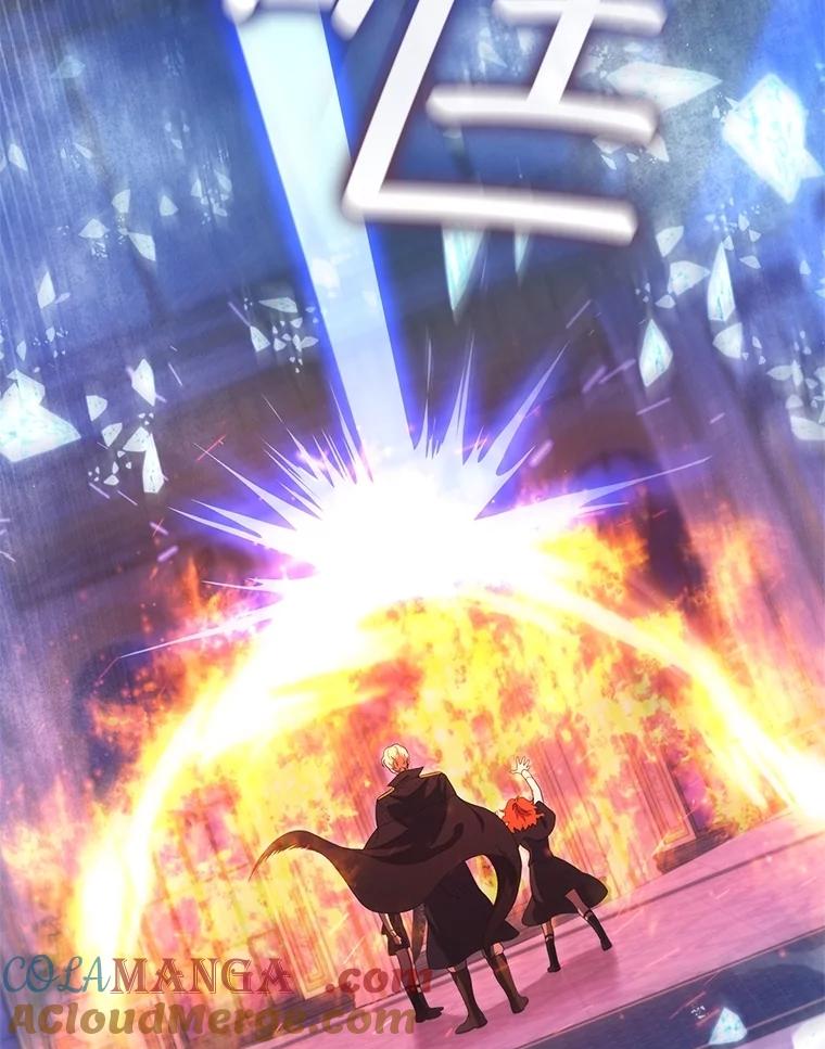 《DragonLady龙女》20.穿越国境 第29页