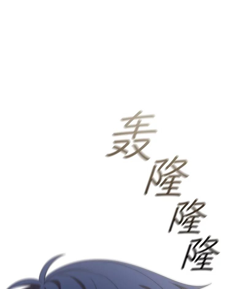 《DragonLady龙女》20.穿越国境 第158页