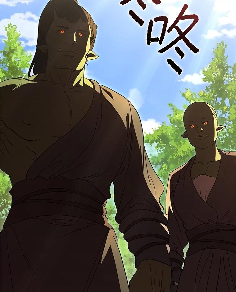 《DragonLady龙女》20.穿越国境 第164页