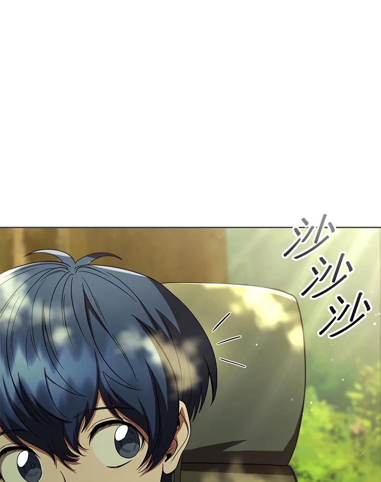 《DragonLady龙女》20.穿越国境 第151页