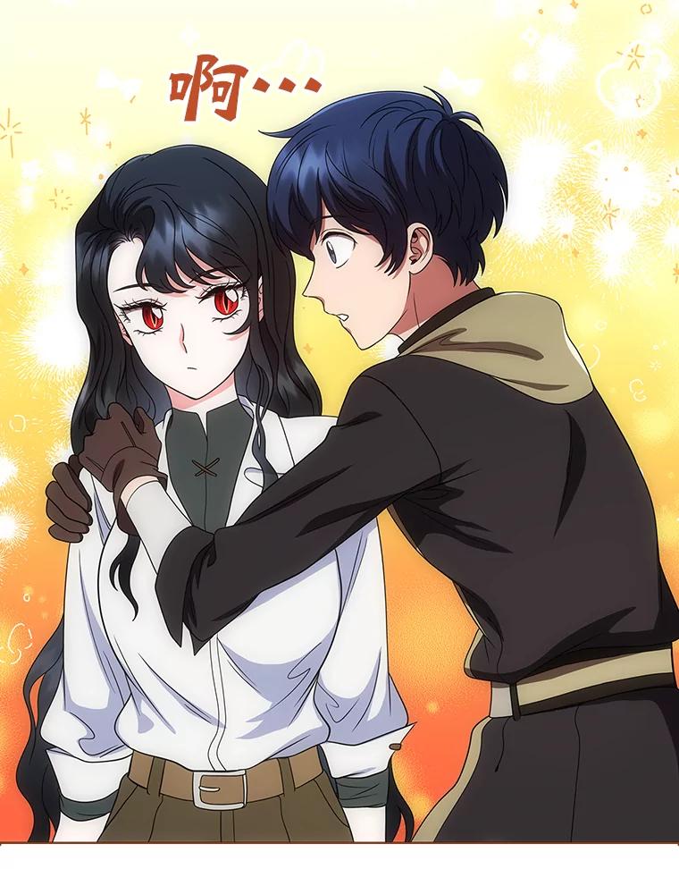 《DragonLady龙女》20.穿越国境 第155页