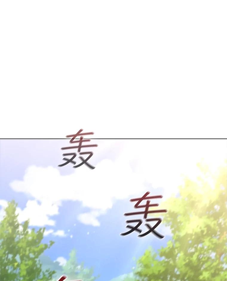 《DragonLady龙女》20.穿越国境 第160页