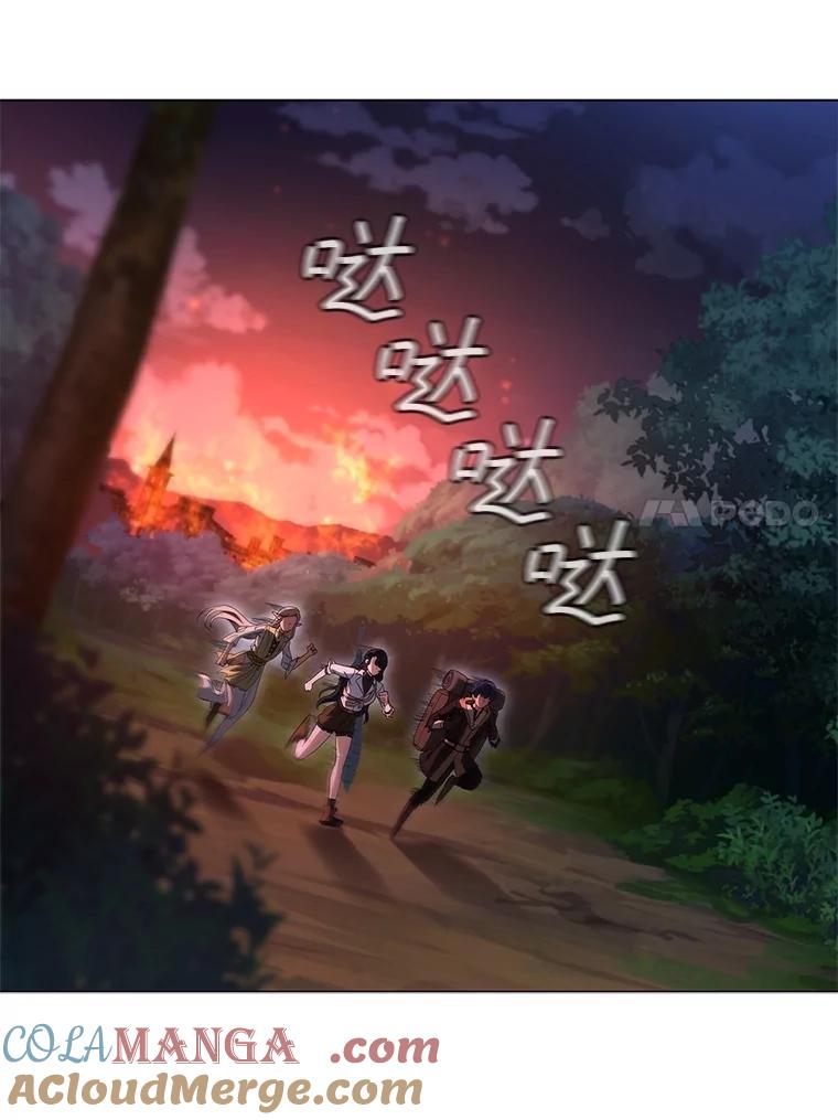 《DragonLady龙女》20.穿越国境 第65页