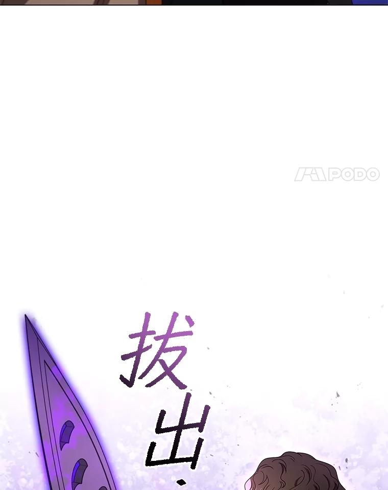 《DragonLady龙女》20.穿越国境 第4页