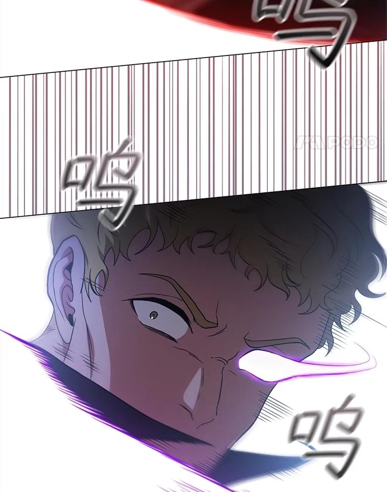 《DragonLady龙女》20.穿越国境 第34页