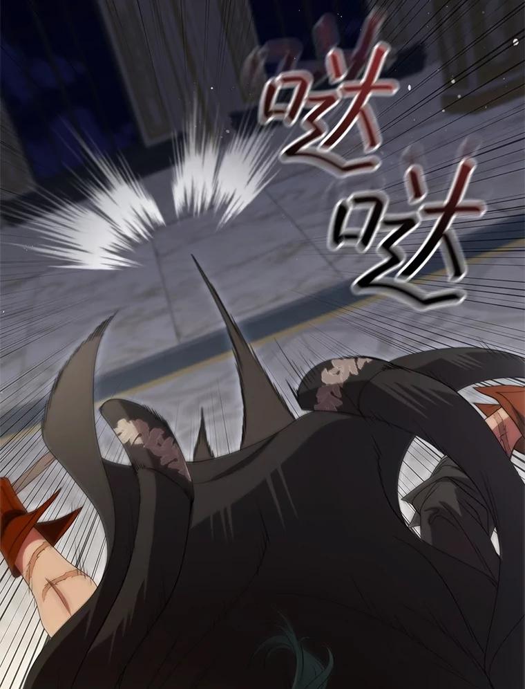 《DragonLady龙女》20.穿越国境 第22页