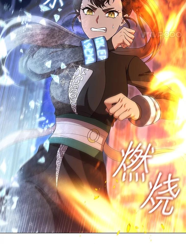 《DragonLady龙女》20.穿越国境 第44页